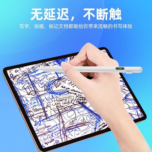 手写笔静电、厂家品牌与热门评测全解析 从技术原理到选购避坑指南